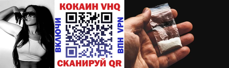 Как найти наркотики Томилино КОКАИН Галлюциногенные грибы ГАШ Alpha PVP Бошки Шишки Мефедрон