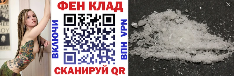 АМФ Premium Томилино