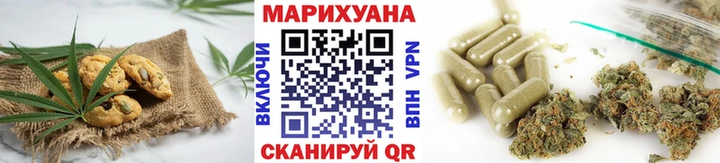 Cannafood марихуана  где купить   Томилино 