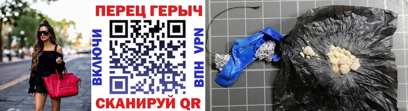 Героин VHQ  как найти закладки  Томилино 