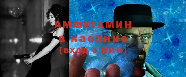 трава Абаза