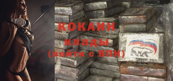 герыч Абинск