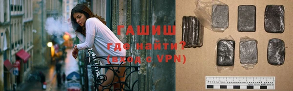 герыч Абинск
