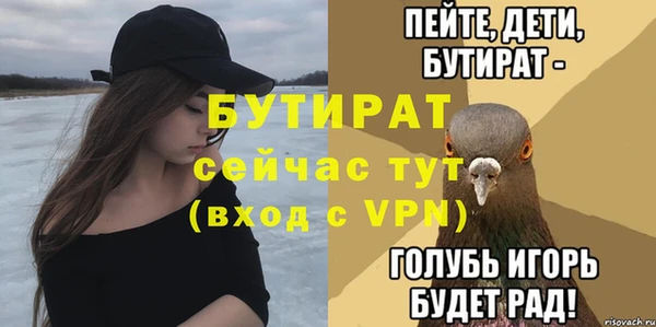 ешки Абдулино