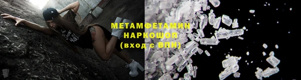 трава Абаза