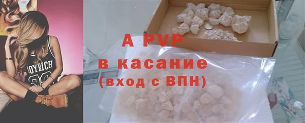 трава Абаза