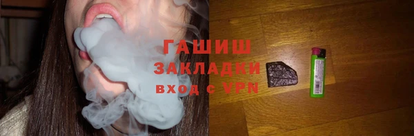 трава Абаза