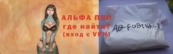 ешки Абдулино