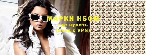 герыч Абинск