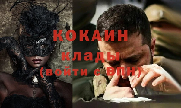 трава Абаза