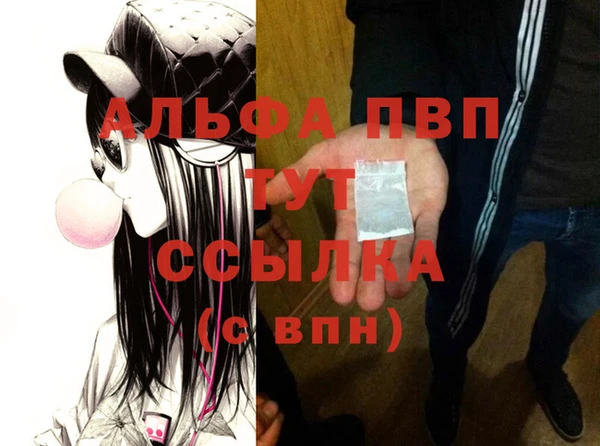 ешки Абдулино