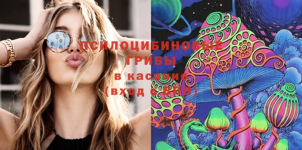 герыч Абинск