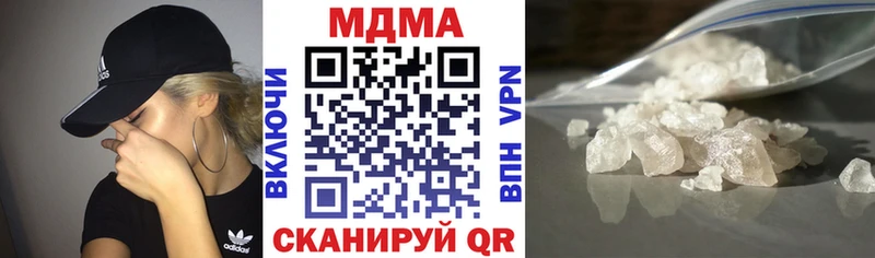 MDMA молли  ОМГ ОМГ ССЫЛКА  Томилино 