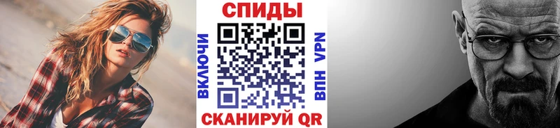 МЕТАМФЕТАМИН Декстрометамфетамин 99.9% цена hydra ссылка Томилино