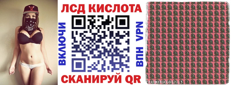 купить наркотик Томилино Наркотические марки 1,5мг