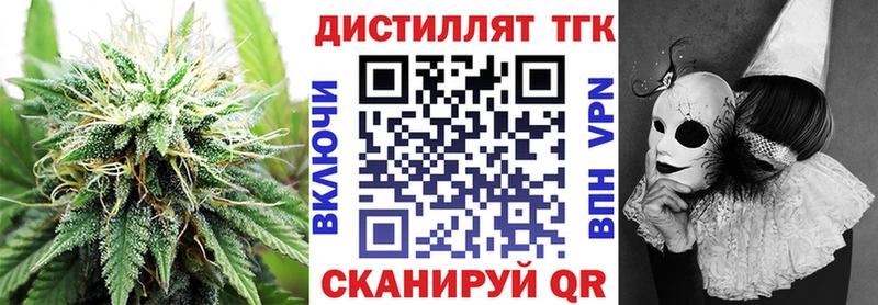 Дистиллят ТГК THC oil кракен маркетплейс Томилино сколько стоит
